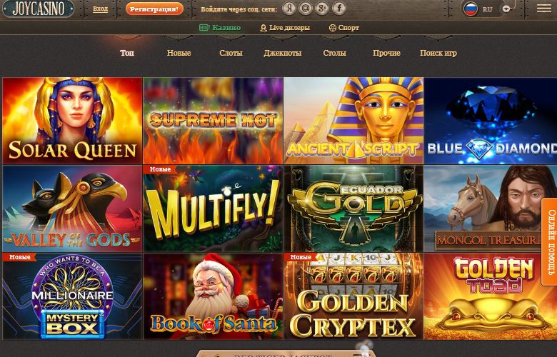Joycasino игровые автоматы арго казино официальный сайт играть онлайн