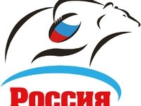 Состав сборной России по регби U18 на УТС в Крымске