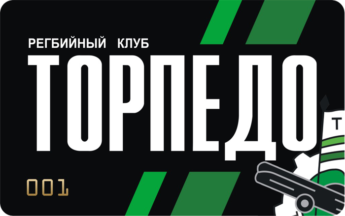 Карта игрока Регбийного клуба Торпедо Москва