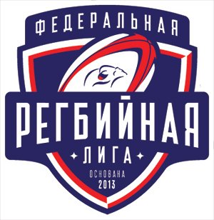 Федеральная лига Чемпионата России по регби